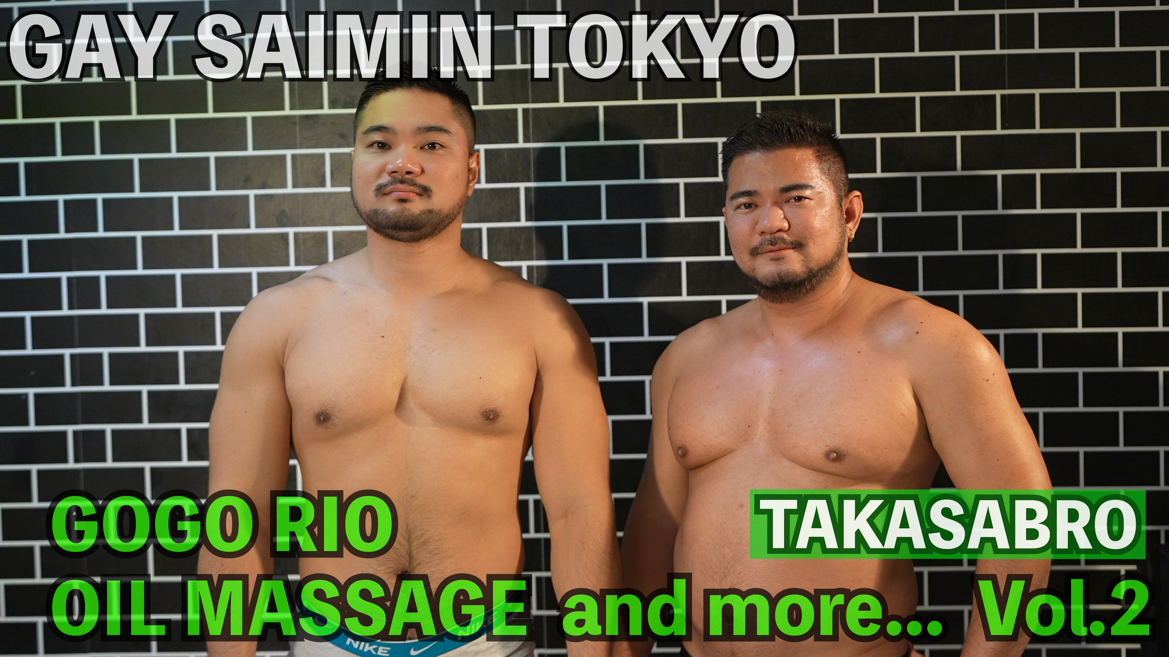 GOGO RIO oil massage and more featuring Takasabro 2